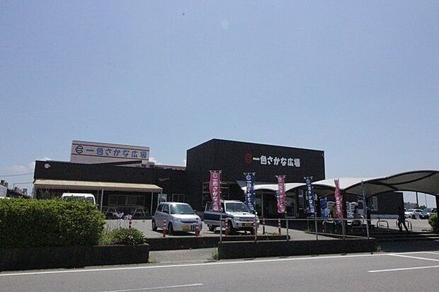 一色さかな広場 1330m