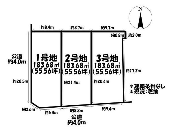 区画図：323000494842