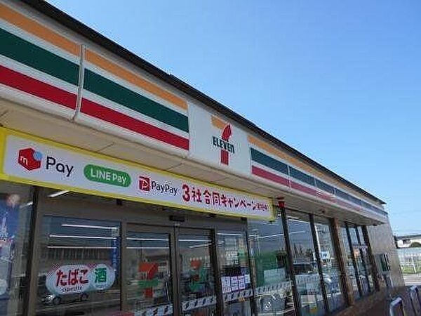 セブンイレブン 吉良上横須賀店 2770m