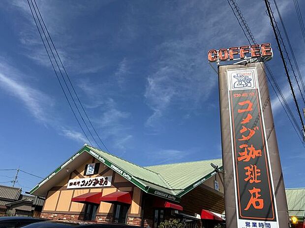 コメダ珈琲店　西尾寺津店 470m