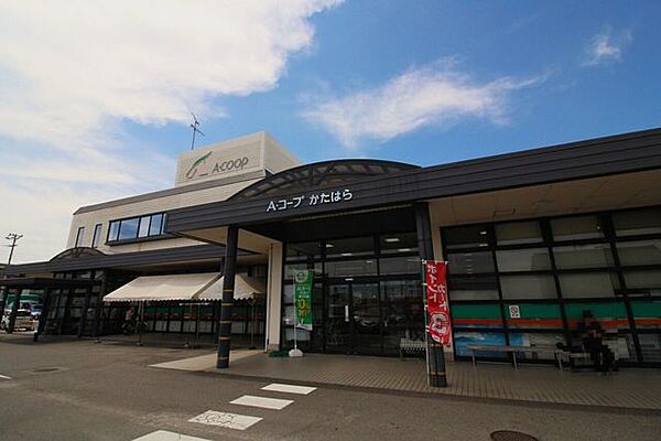 エーコープ かたはら 4070m