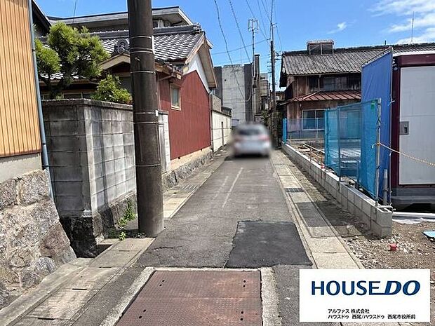 前面道路含む現地写真