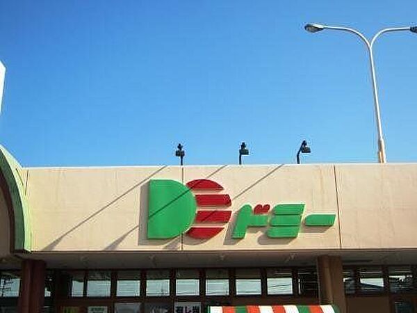 ドミー 新川店 870m
