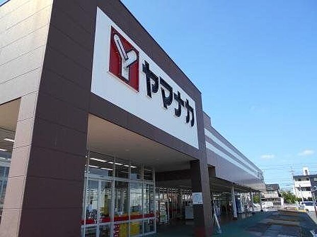 ヤマナカ　西尾下町店 1050m