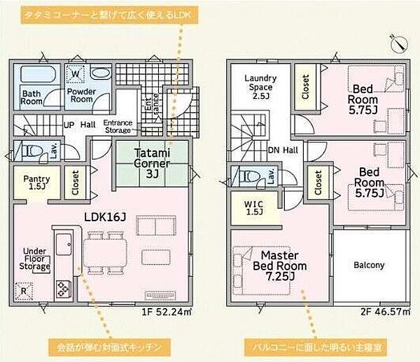 間取り：323000511698