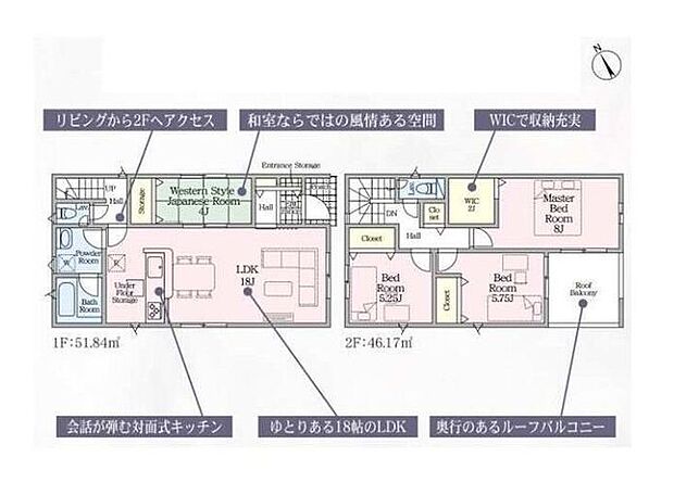 ご家族のライフスタイルに寄り添う、暮らしやすさを追求した間取り。豊富な収納スペースで、新居の生活空間をスッキリと広く保てます。