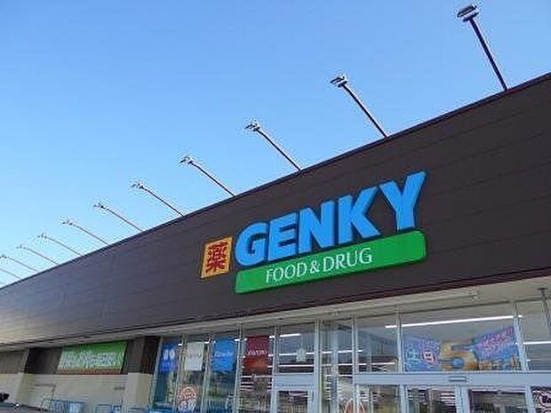 ゲンキー 対米店 1680m