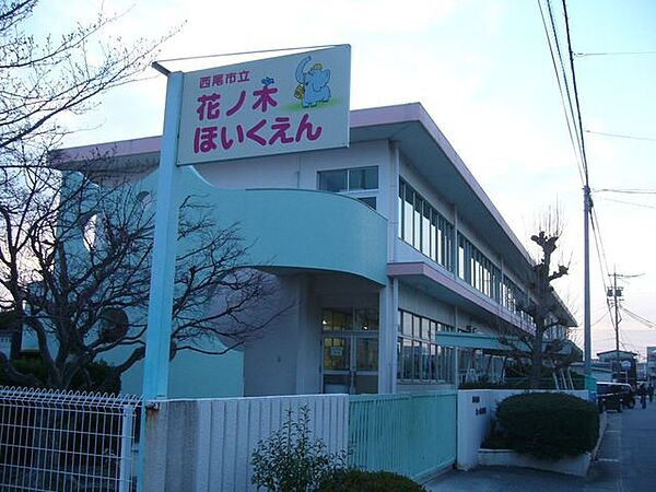 花ノ木保育園 350m