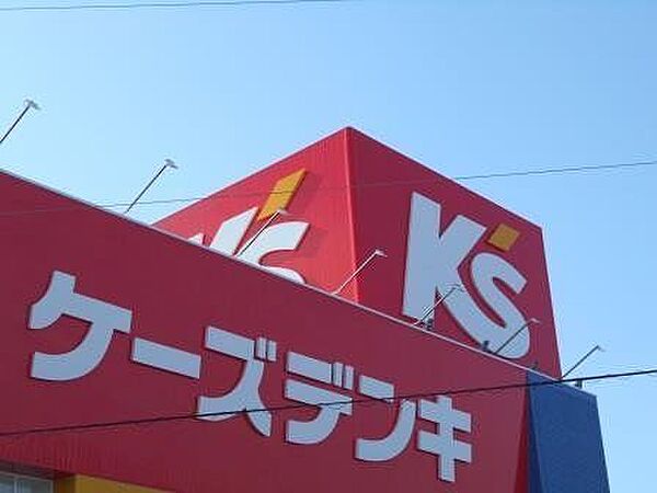 ケーズデンキ西尾店 410m