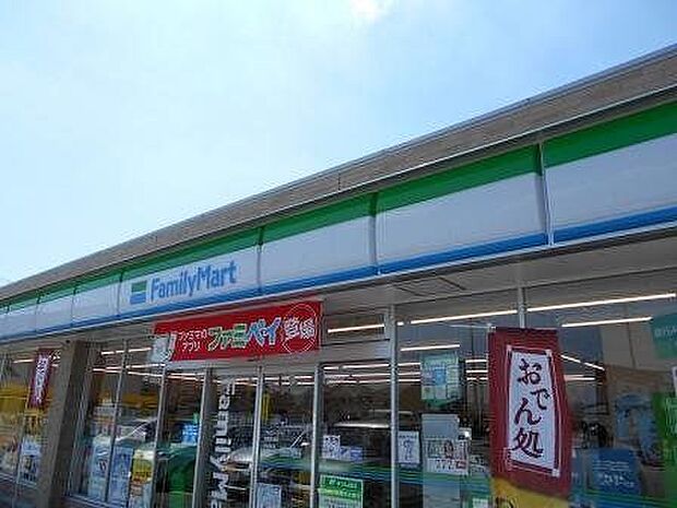 ファミリーマート西尾羽塚店 860m