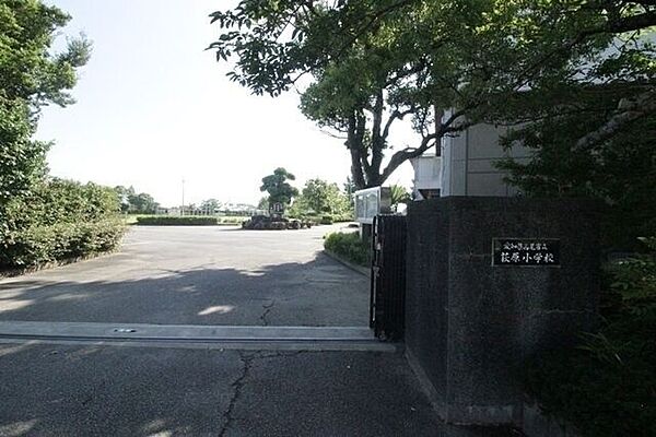 荻原小学校 1400m