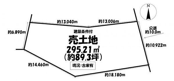 区画図：323000465674