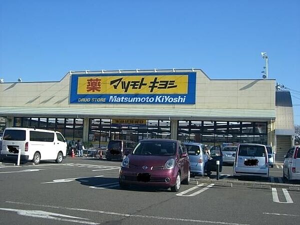 マツモトキヨシ野木店 1105m