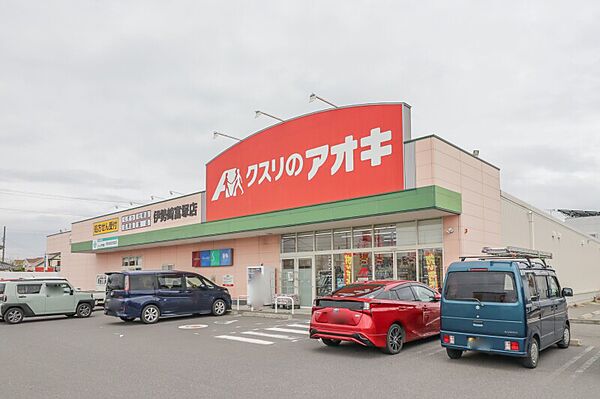 画像18:クスリのアオキ 伊勢崎富塚店 86m