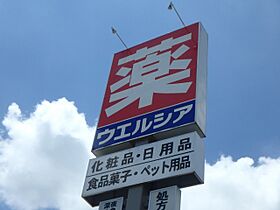 茨城県古河市静町（賃貸アパート2LDK・2階・57.58㎡） その26