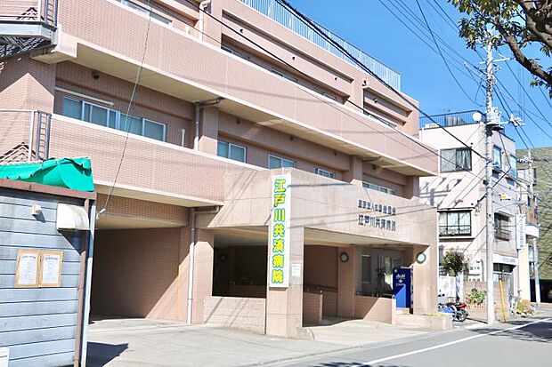 【総合病院】江戸川共済病院まで195ｍ