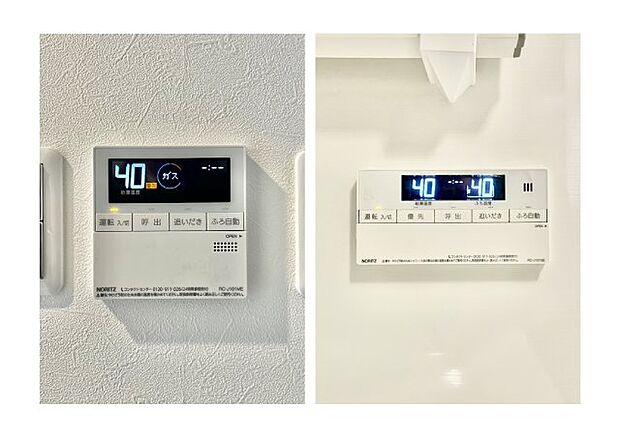 【給湯リモコン】外での一日を忘れさせてくれるオートバス機能でお好みの湯量・温度に調整された浴槽。