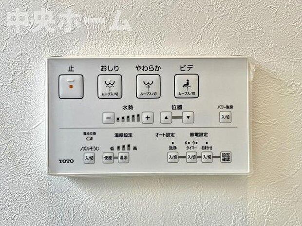 【ウォシュレット】清潔に使いたいお手洗いには最適な設備です。もちろんウォームレットも標準装備です。