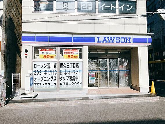【コンビニエン...