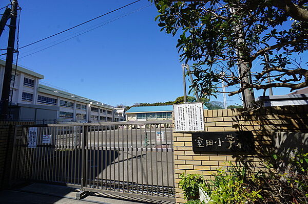 茅ヶ崎市立室田小学校約300m（徒歩約4分）