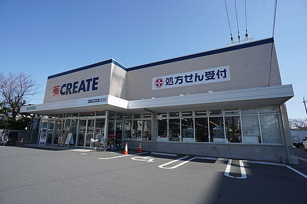クリエイトＳＤ茅ヶ崎高田店約1100m（徒歩約16分）