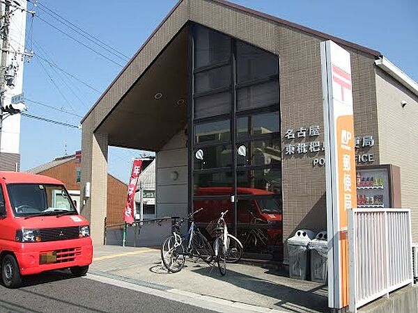 画像8:名古屋東枇杷島郵便局（593m）