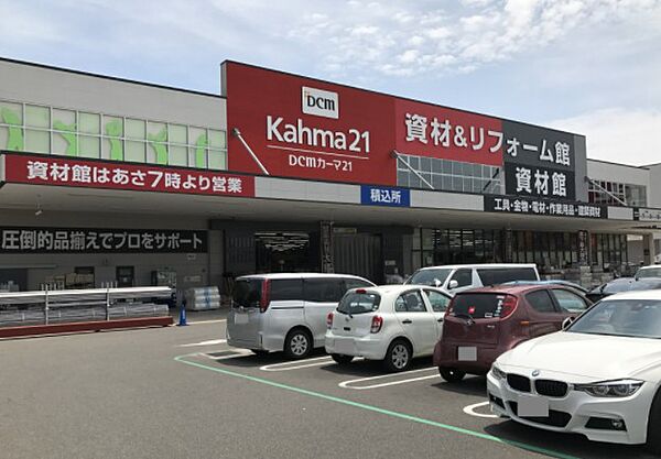 画像18:DCMカーマ 21 名古屋城北店（1651m）