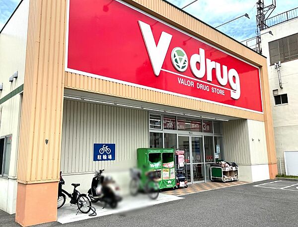 画像17:V・drug 福江店（478m）
