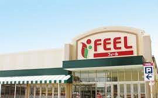 画像16:FEEL（フィール） 野並店（296m）