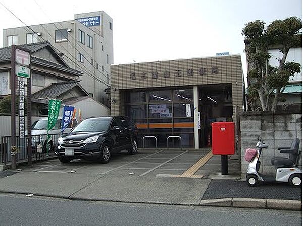 画像18:名古屋山王郵便局（639m）