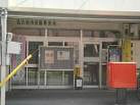 画像18:名古屋内田橋郵便局（583m）