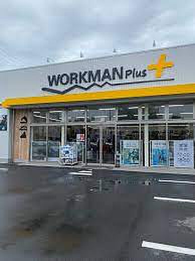 WORKMAN Plus（ワークマン プラス） 中川澄池店（773m）