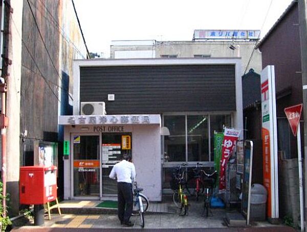 画像18:名古屋浄心郵便局（96m）