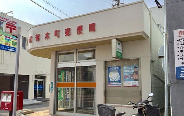 画像20:名古屋道徳本町郵便局（356m）