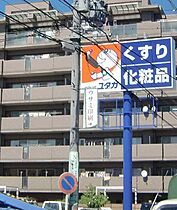 GRANDTIC浅間町  ｜ 愛知県名古屋市西区名西１丁目（賃貸アパート1LDK・2階・30.44㎡） その18