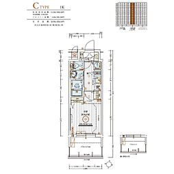 エステムコート名古屋セントリア 7階/-
