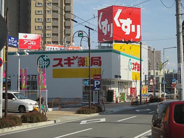 画像19:スギドラッグ 大曽根店（216m）