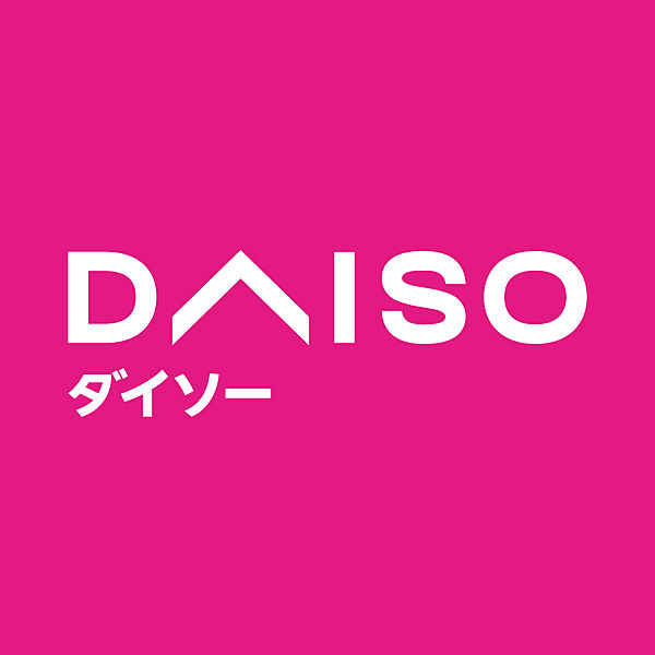 画像16:ザ・ダイソー DAISO 名古屋城見店（531m）