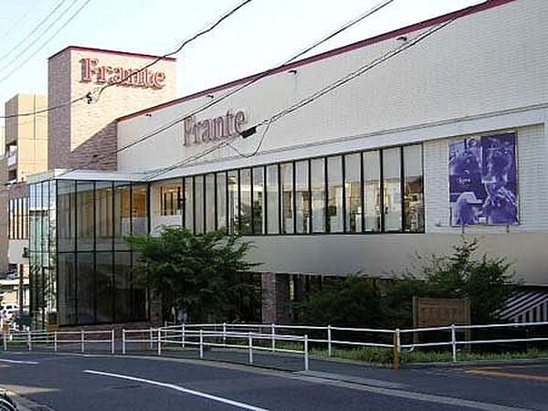 画像17:ヤマナカ 覚王山フランテ店（1054m）