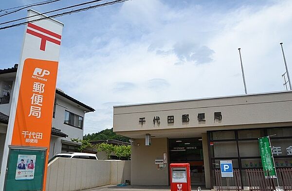 画像21:名古屋千代田郵便局（890m）