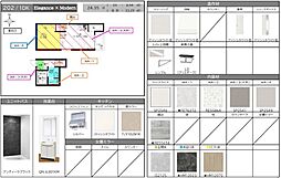 RadIAnce名城公園 S棟 202 2階1DKのリビング/ダイニング