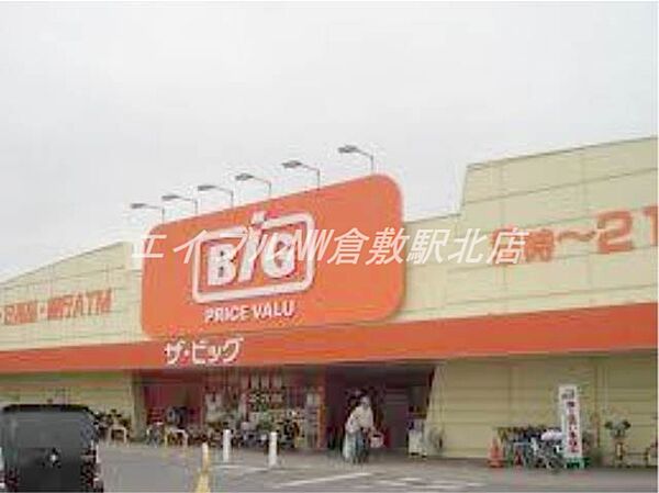 画像18:ザ・ビッグ連島店 856m