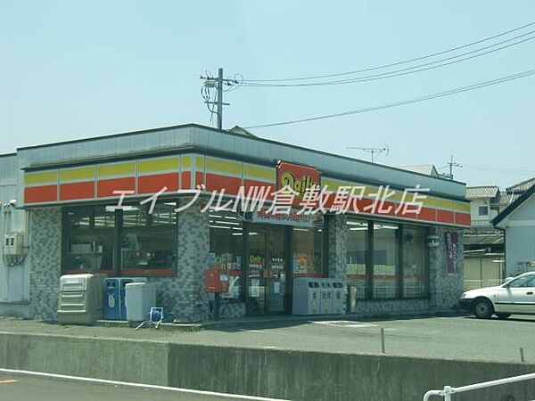 画像21:デイリーヤマザキ中庄駅南口店 322m