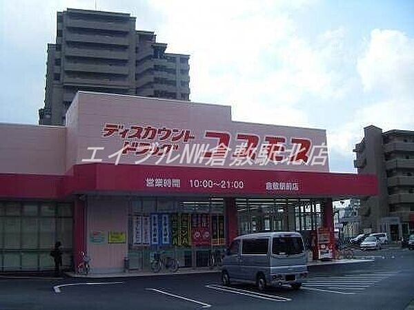 岡山県倉敷市日ノ出町1丁目(賃貸アパート1LDK・1階・35.30㎡)の写真 その20