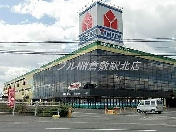 画像23:ヤマダ電機テックランド総社店 1322m