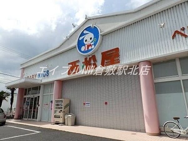 岡山県総社市中央1丁目(賃貸アパート1LDK・3階・31.31㎡)の写真 その12