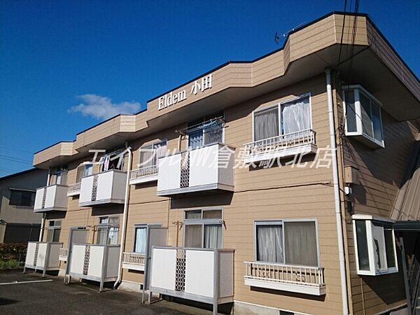 岡山県倉敷市西富井(賃貸アパート2DK・2階・39.74㎡)の写真 その1