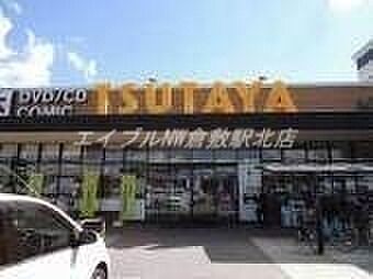 TUTAYA中島店 2535m