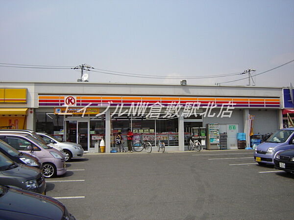 画像26:サークルK西阿知店（コンビニ） 480m