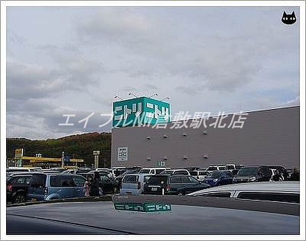 画像26:ニトリ倉敷店 3734m